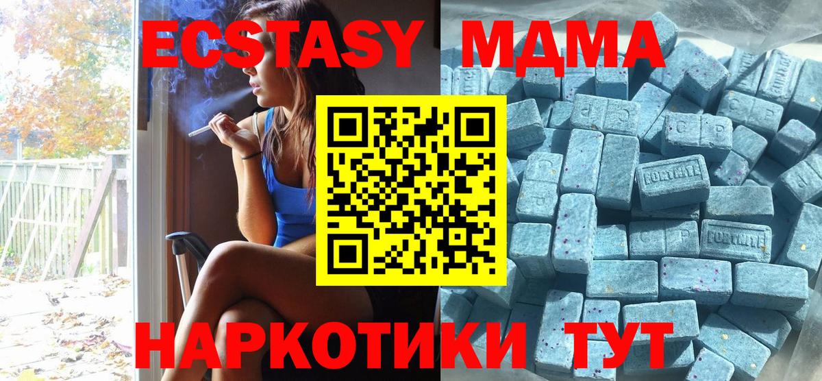 Экстази Cube  Экстази круглые  Вход с VPN  ЭКСТАЗИ  Мурманск 