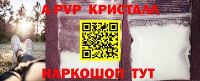 спиды Донецк