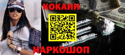 спиды Донецк