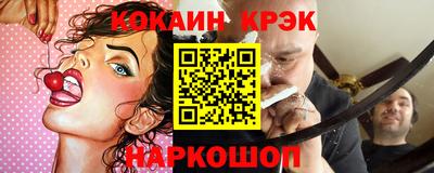 соль ск Донской