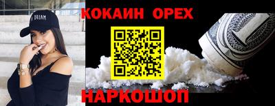 соль ск Донской