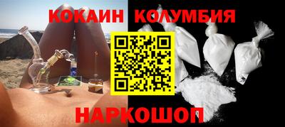 спиды Донецк