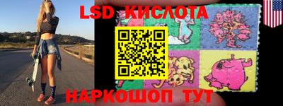 соль ск Донской