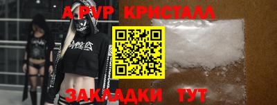 спиды Донецк