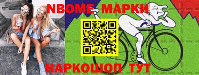 спиды Донецк