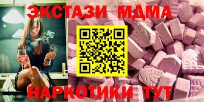 соль ск Донской