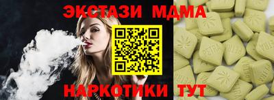 соль ск Донской