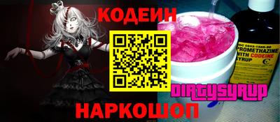 амф Дубна