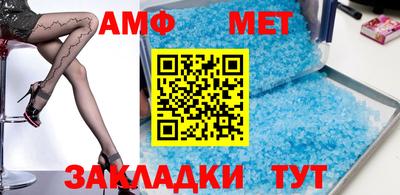 амф Дубна