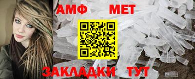 соль ск Донской