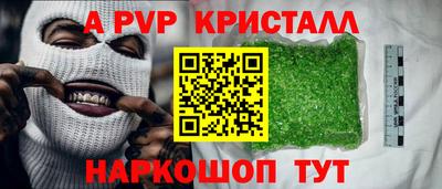 соль ск Донской