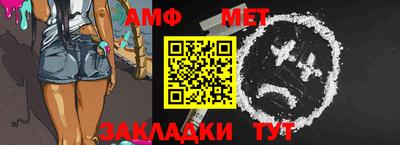 спиды Донецк