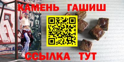 соль ск Донской