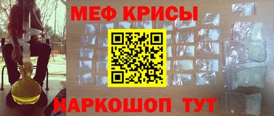 спиды Донецк