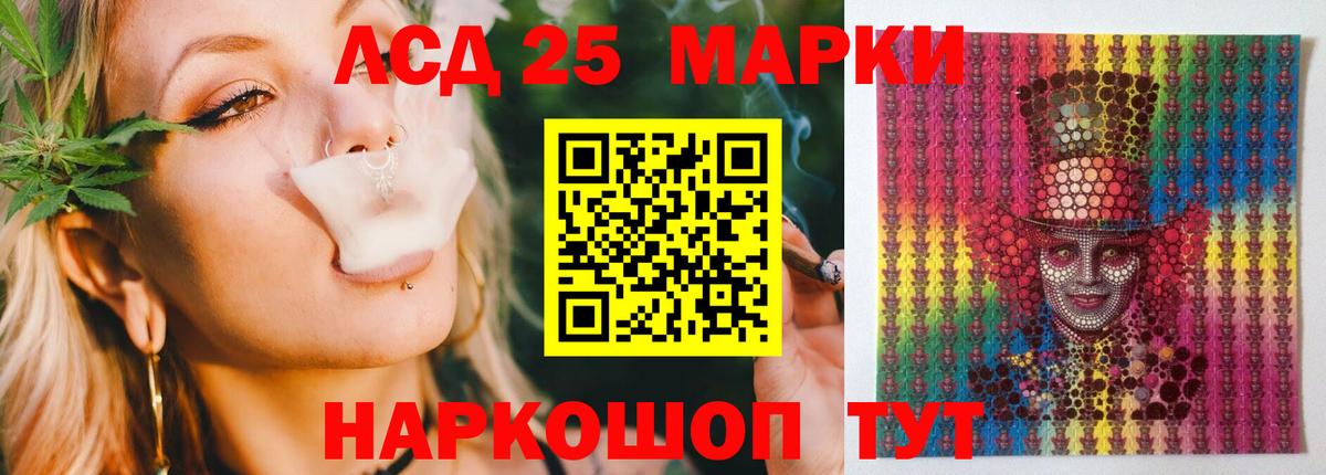 Мурманск  ЛСД экстази ecstasy  ЛСД экстази кислота  Вход с VPN 
