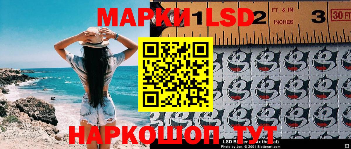 Мурманск  Марки NBOMe 1500мкг  Вход с VPN 