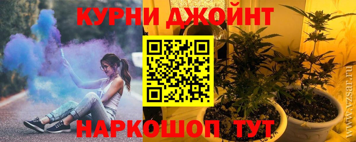 Мурманск  Канабис марихуана  Марихуана VHQ  Вход с VPN  Бошки марихуана SATIVA & INDICA 